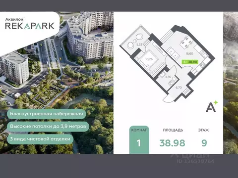 1-к кв. Ленинградская область, Всеволожский район, Заневское городское ...