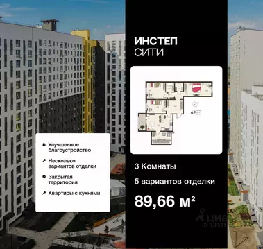 3-к кв. Курская область, Курск Курского завода тракторных запчастей ...