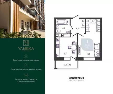 1-к кв. Краснодарский край, Краснодар ул. Имени Героя Георгия ...