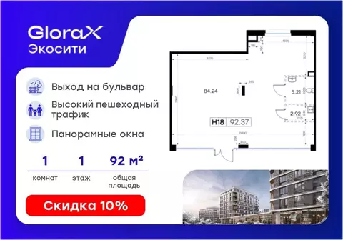 Помещение свободного назначения в Татарстан, Казань Завокзальная ул., ...