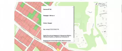 Участок в Ивановская область, Ивановский район, Беляницкое с/пос, д. ...