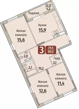 3-к кв. Чувашия, Чебоксары ул. Энергетиков, поз8 (82.7 м)