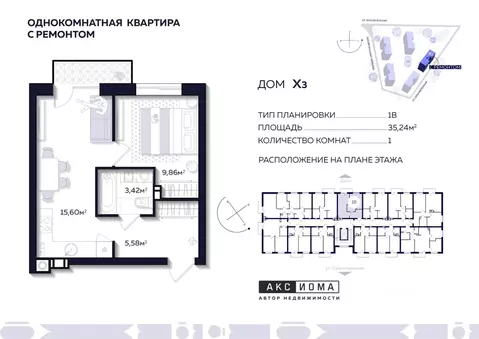 1-к кв. Астраханская область, Астрахань Тихореченская ул. (35.24 м)