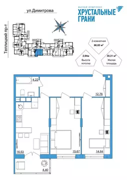 2-к кв. Владимирская область, Гусь-Хрустальный Советский мкр,  (65.95 ...