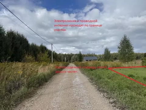 Участок в Тульская область, Заокский район, Страховское с/пос, д. ...