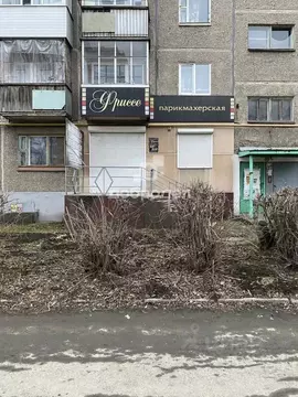 Помещение свободного назначения в Свердловская область, Первоуральск ...