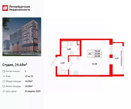 Студия Ленинградская область, Всеволожский район, Свердловское ...