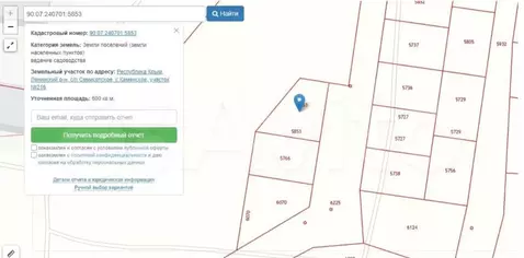 Участок в Крым, Ленинский район, Семисотское с/пос, с. Каменское  (6.0 ...