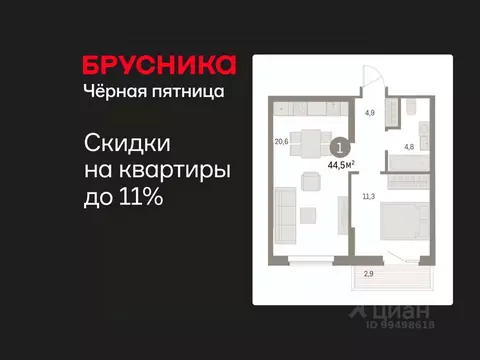 1-к кв. Курганская область, Курган Центральный жилрайон, Дом Кино ...