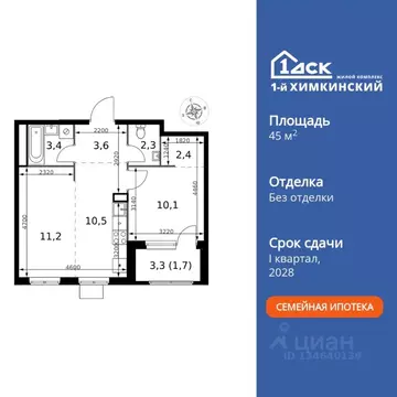 2-к кв. Московская область, Химки Клязьма-Старбеево мкр, Международный ...