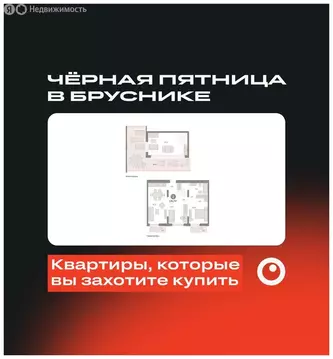 2-комнатная квартира: Новосибирск, Октябрьский район, микрорайон ...