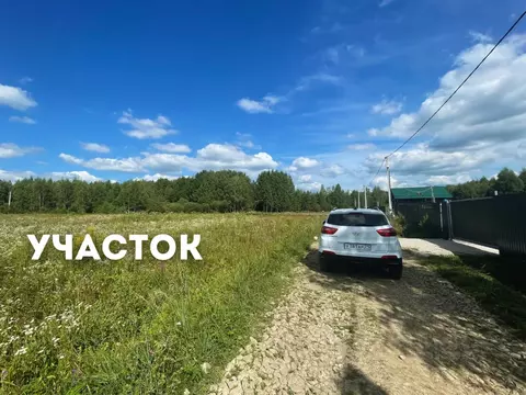 Участок в Тульская область, Заокский район, Страховское с/пос, д. ...