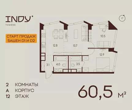 2-к кв. Москва Инди Тауэрс жилой комплекс (60.5 м)
