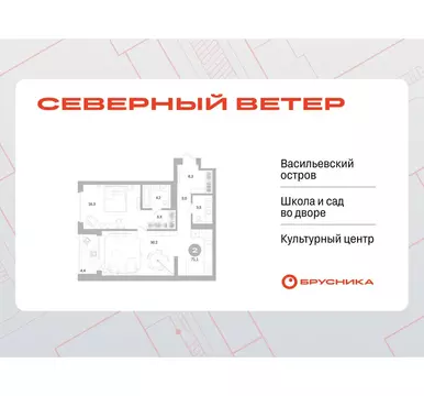 1-комнатная квартира: Санкт-Петербург, Василеостровский район, ЖК ...