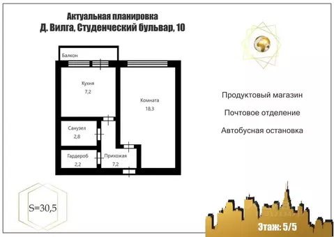 1-к кв. Карелия, Прионежский район, Нововилговское с/пос, д. Вилга ...