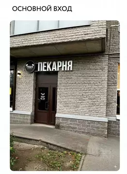 Помещение свободного назначения в Ленинградская область, Кудрово г. ...