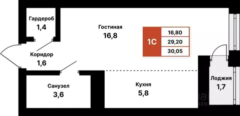 1-к кв. Башкортостан, Уфа ул. Ярмарочная, 17/1 (30.05 м)