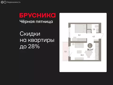 1-комнатная квартира: Екатеринбург, жилой район Юго-Западный, жилой ...