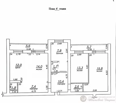 3-комнатная квартира: Самара, проспект Кирова, 391 (102.1 м)