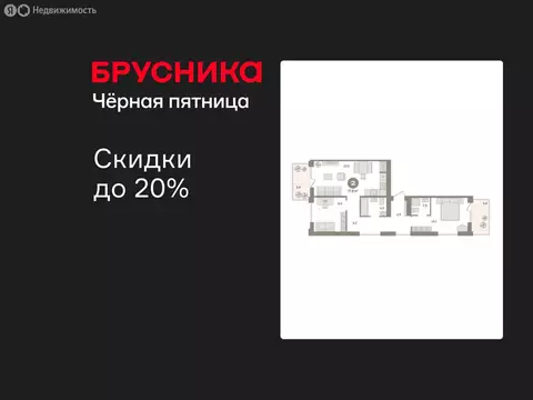 2-комнатная квартира: Новосибирский район, рабочий посёлок Краснообск, ...
