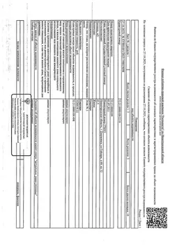 Свободной планировки кв. Нижегородская область, Дзержинск ул. Гайдара, ...