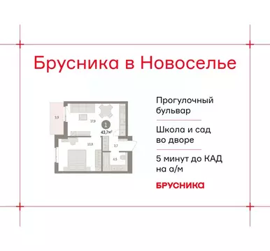 1-к кв. Ленинградская область, Ломоносовский район, Аннинское ...