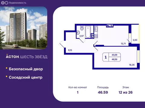 1-комнатная квартира: Новосибирск, Кировский район, Северо-Чемской ...
