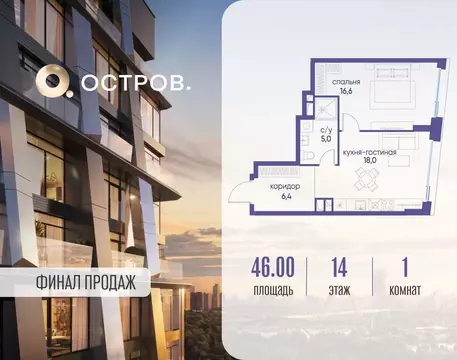 1-к кв. Москва ул. Нижние Мневники, 62Бк1 (46.0 м)