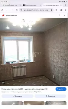 2-комнатная квартира: Рошаль, Спортивная улица, 9 (40 м)