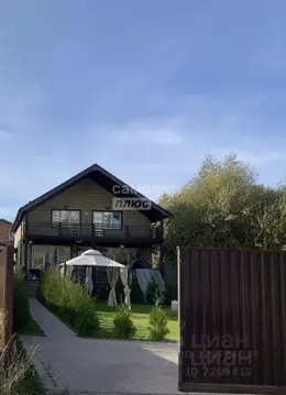 Дом в Московская область, Одинцовский городской округ, Русь СНТ 43 ...