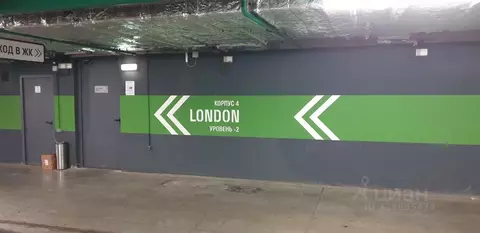 Гараж в Москва Волгоградский просп., 32/3к7 (13 м)