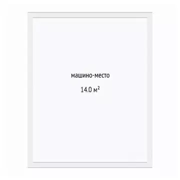 Гараж в Тюменская область, Тюмень ул. Алматинская, 2 (14 м)