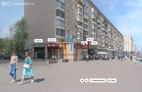 Помещение свободного назначения (7.9 м)
