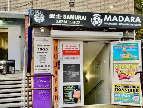 Помещение свободного назначения в Новосибирская область, Новосибирск ...