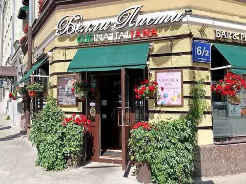 Производственное помещение в Москва ул. Красная Пресня, 6/2С1 (270 м)