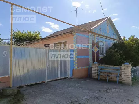 Дом в Калмыкия, Элиста пл. Ленина (92 м)