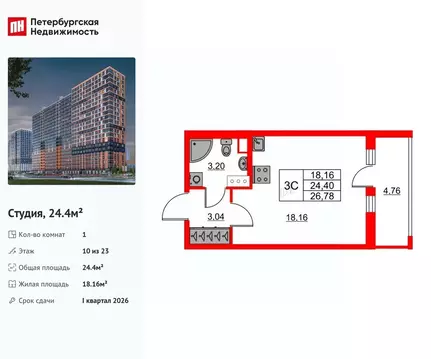 Студия Ленинградская область, Всеволожский район, Свердловское ...