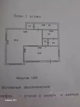 Дом в Калужская область, Боровский муниципальный округ, Ворсино с/пос, ...