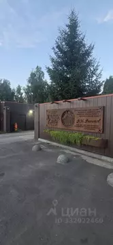 Дом в Московская область, Дмитровский муниципальный округ, Домик в ...