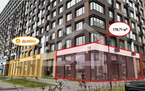 Торговая площадь в Московская область, Красногорск городской округ, ...