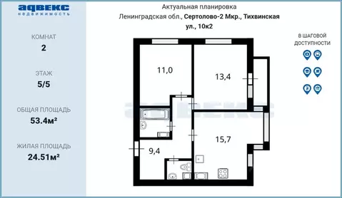 2-к кв. Ленинградская область, Сертолово Всеволожский район, ...