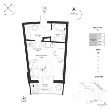 Студия Калининградская область, Калининград просп. Калинина, 117 (39.4 ...