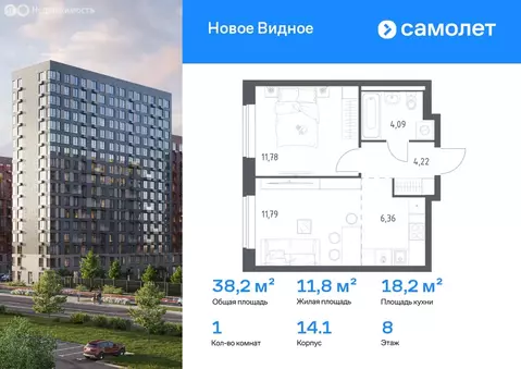2-комнатная квартира: Московская область, Ленинский городской округ, ...