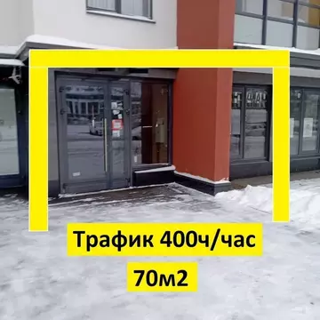 Помещение свободного назначения в Санкт-Петербург просп. Буденного, ...