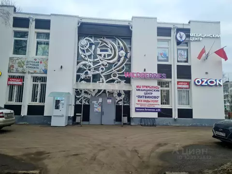 Помещение свободного назначения в Московская область, Щелково ...