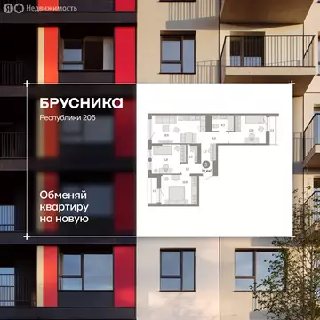 3-комнатная квартира: Тюмень, улица Республики, 205к1 (78.2 м)