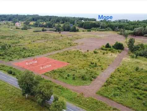 Участок в Калининградская область, Зеленоградский муниципальный округ, ...