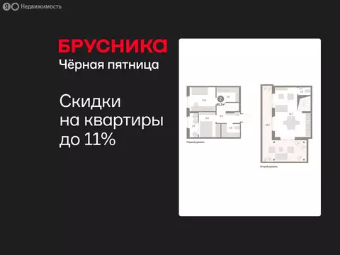 2-комнатная квартира: Курган, жилой район Центральный, ЖК Дом Кино ...