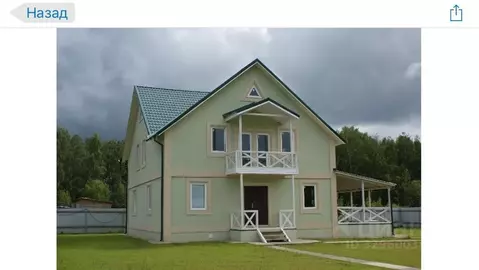 Коттедж в Московская область, Богородский городской округ, д. ...