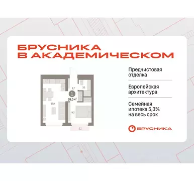 1-к кв. Свердловская область, Екатеринбург Академический мкр, 19-й ...